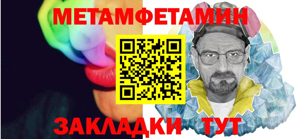 АМФЕТАМИН VHQ  Amphetamine  АМФ  Вход с VPN  Гусев 