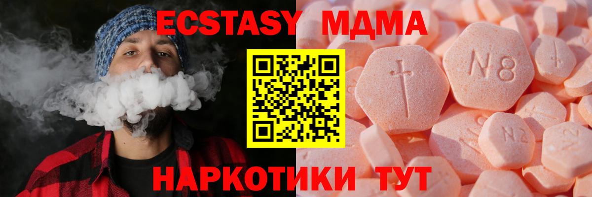 Экстази  Экстази 280мг  Ecstasy louis Vuitton  Вход с VPN  как найти закладки  Гусев 
