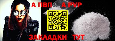 амфетамин Комсомольск-на-Амуре