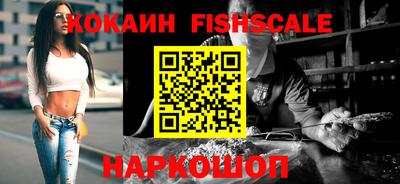 амфетамин Комсомольск-на-Амуре