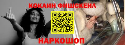 СК Краснодар
