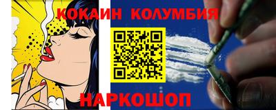гидра Конаково