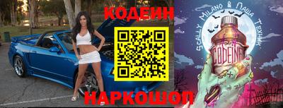 PSILOCYBIN Краснознаменск
