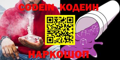 амфетамин Комсомольск-на-Амуре