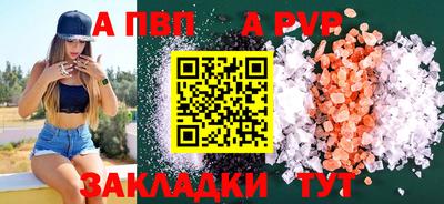 гидра Конаково