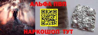 амфетамин Комсомольск-на-Амуре