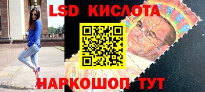 PSILOCYBIN Краснознаменск