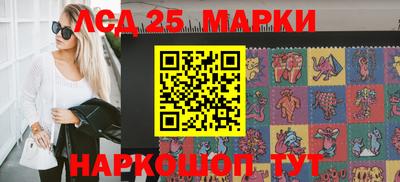 амфетамин Комсомольск-на-Амуре