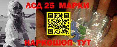 гидра Конаково