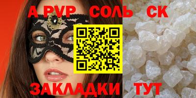 PSILOCYBIN Краснознаменск