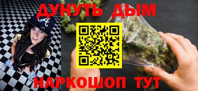 гидра Конаково