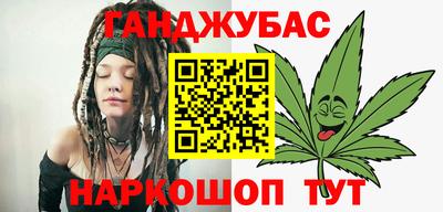 гидра Конаково