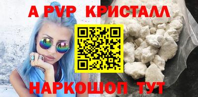 амфетамин Комсомольск-на-Амуре