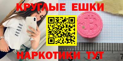 гидра Конаково