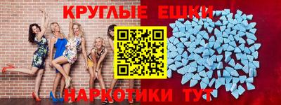 амфетамин Комсомольск-на-Амуре