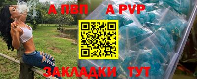 мдпв Коммунар