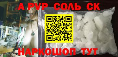 мефедрон VHQ Краснокаменск