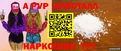 гидра Конаково