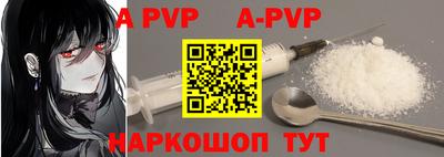 мефедрон VHQ Краснокаменск