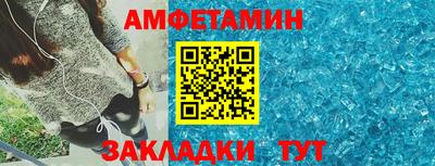 мефедрон VHQ Краснокаменск