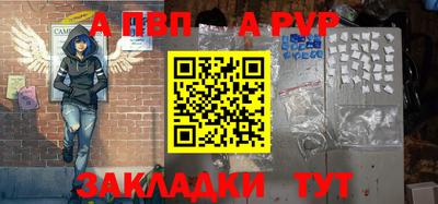 гидра Конаково
