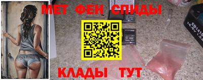 амфетамин Комсомольск-на-Амуре