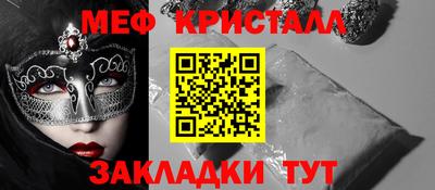 мдпв Коммунар