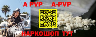 гидра Конаково