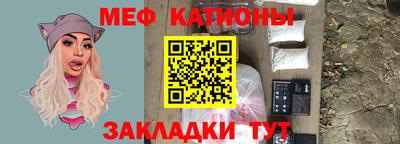 амфетамин Комсомольск-на-Амуре