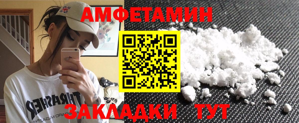 Гусев  МЕТАМФЕТАМИН винт  МЕТАМФЕТАМИН винт  Вход с VPN 