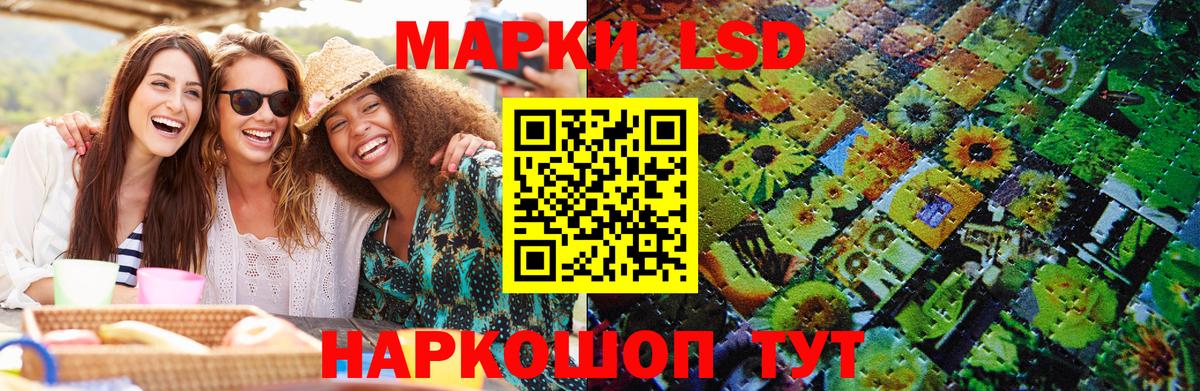 Гусев  Марки N-bome 1,8мг  Вход с VPN 