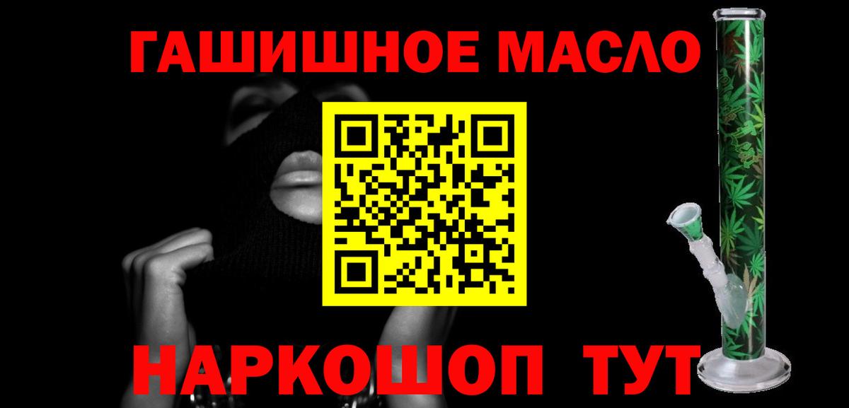 Дистиллят ТГК Wax Гусев