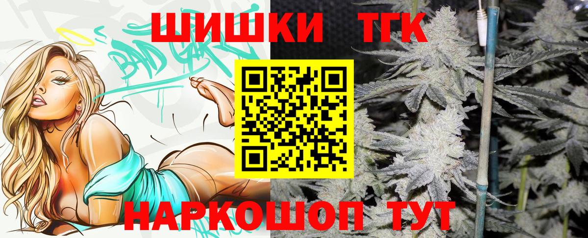 Каннабис OG Kush  Вход с VPN  Бошки марихуана конопля  Марихуана план  Бошки Шишки конопля  Гусев 